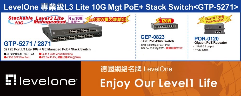 GEP-0823, 8-Port Gigabit PoE Switch, 802.3at/af PoE, 120W - LevelOne